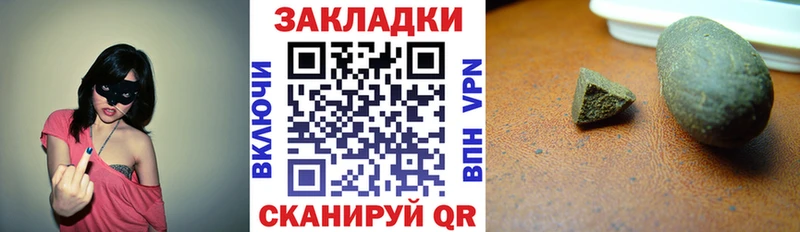 Купить закладку Галлюциногенные грибы  Меф  МДМА  LSD-25  Cocaine  Судак
