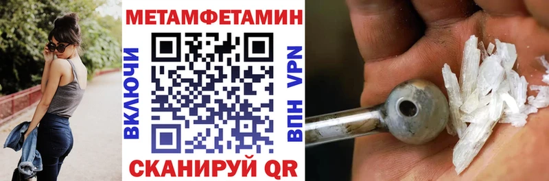 Амфетамин VHQ  Купить где  Судак 
