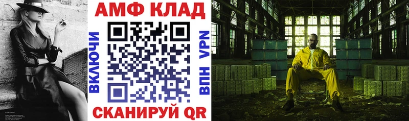 АМФЕТАМИН 98% Судак