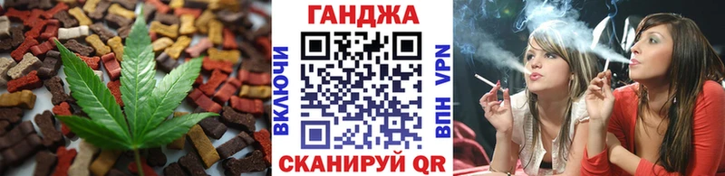 Купить закладки  Судак  Печенье с ТГК конопля 