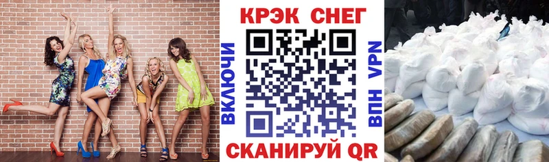 COCAIN Боливия  Купить  Судак 
