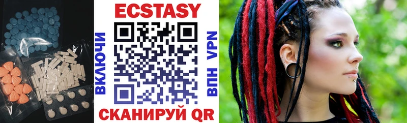 Ecstasy Дубай Судак
