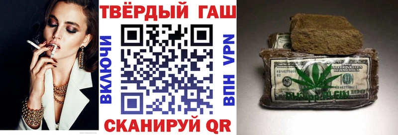 Купить где  Судак  ГАШ VHQ 