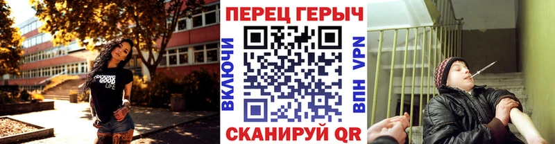 ГЕРОИН VHQ Купить где Судак