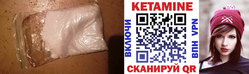 КЕТАМИН ketamine  Купить  Судак 