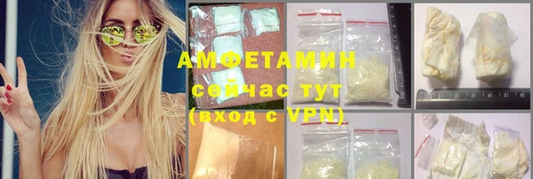 ALPHA PVP Бородино