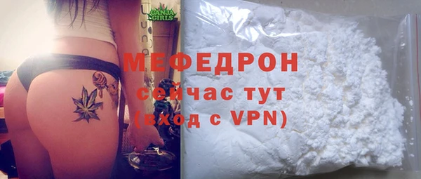 ALPHA PVP Бородино