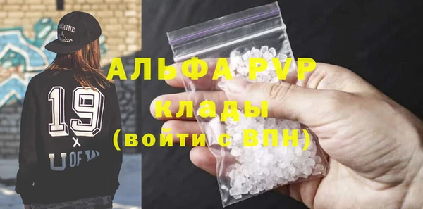 MDMA Premium VHQ Бугульма