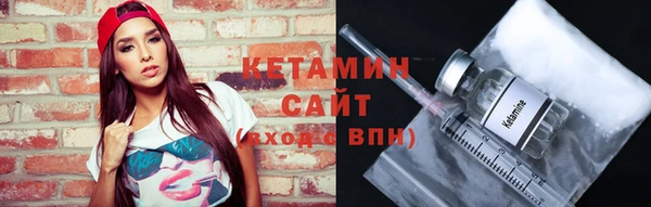 MDMA Premium VHQ Бугульма