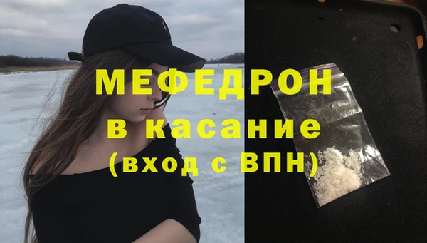 стаф Бронницы