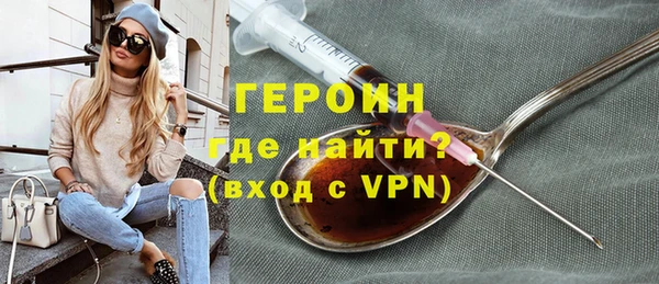 ALPHA PVP Бородино