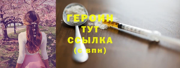 MDMA Premium VHQ Бугульма