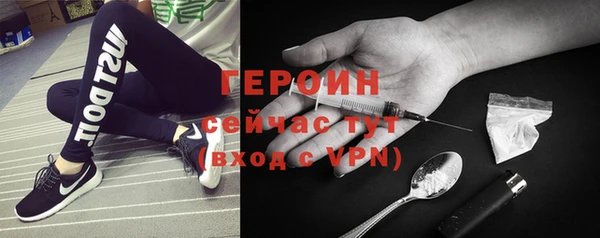 ALPHA PVP Бородино