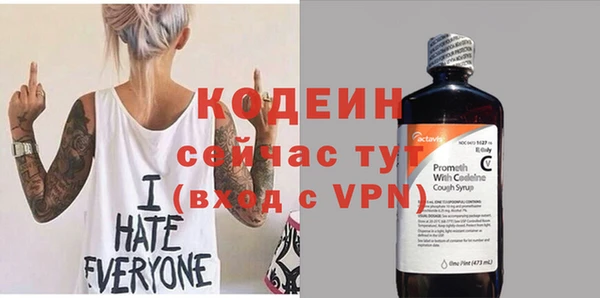 ALPHA PVP Бородино