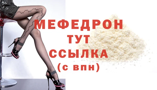 стаф Бронницы