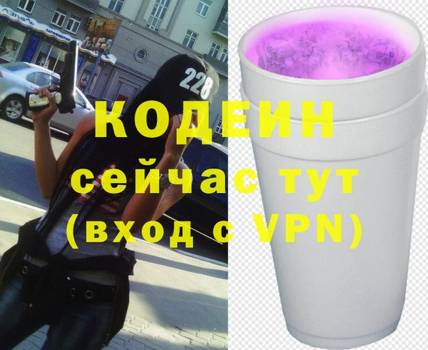 стаф Бронницы