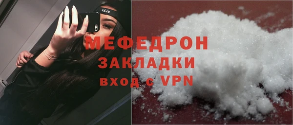 стаф Бронницы