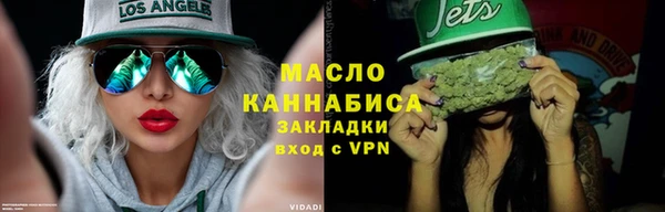 стаф Бронницы