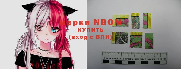 MDMA Premium VHQ Бугульма