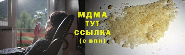 стаф Бронницы