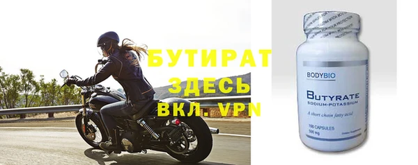 стаф Бронницы