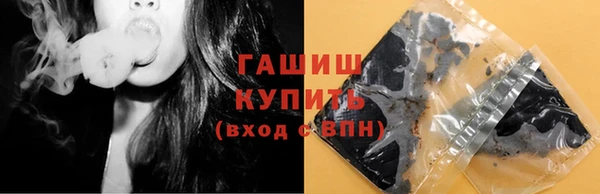 стаф Бронницы