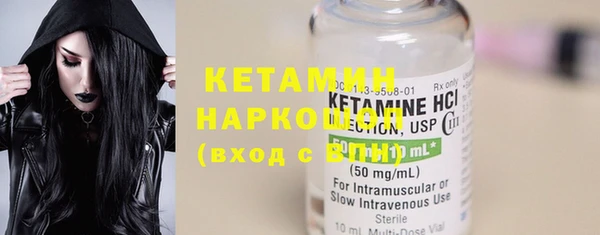 MDMA Premium VHQ Бугульма