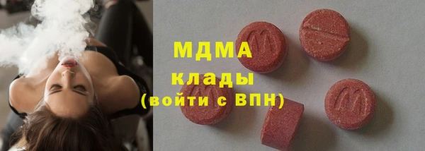стаф Бронницы