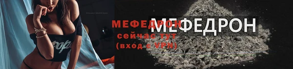 MDMA Premium VHQ Бугульма