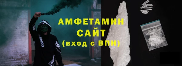 стаф Бронницы