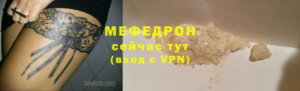 стаф Бронницы