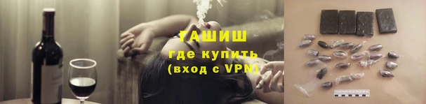 MDMA Premium VHQ Бугульма