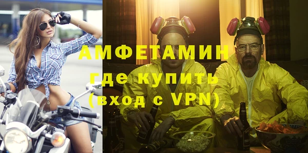 стаф Бронницы