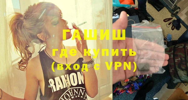 MDMA Premium VHQ Бугульма
