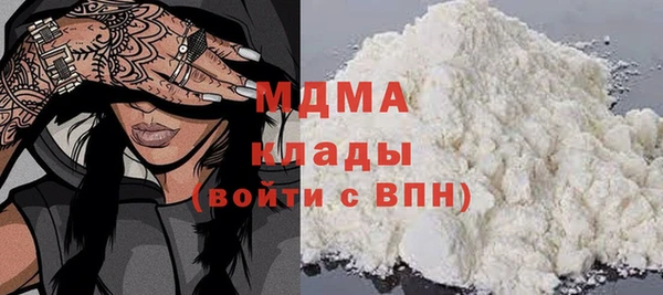 MDMA Premium VHQ Бугульма