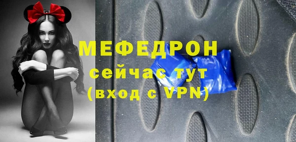 MDMA Premium VHQ Бугульма