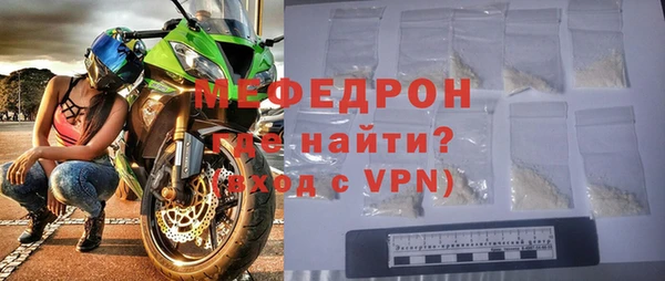 стаф Бронницы