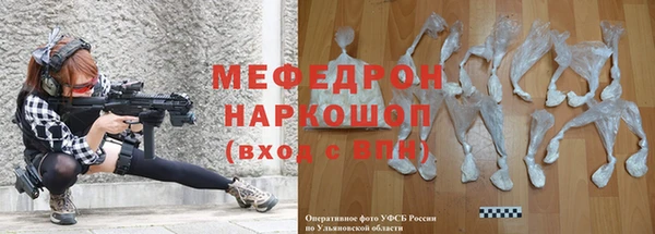 MDMA Premium VHQ Бугульма