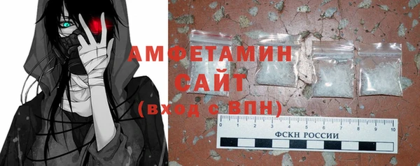 стаф Бронницы