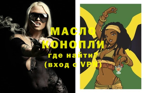 ALPHA PVP Бородино