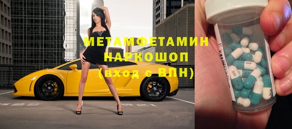 стаф Бронницы