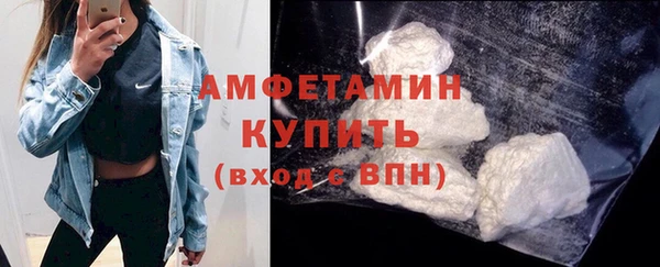 стаф Бронницы