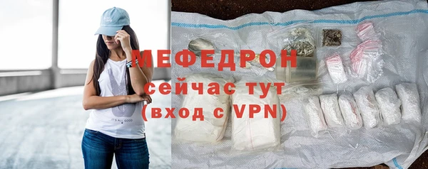 MDMA Premium VHQ Бугульма