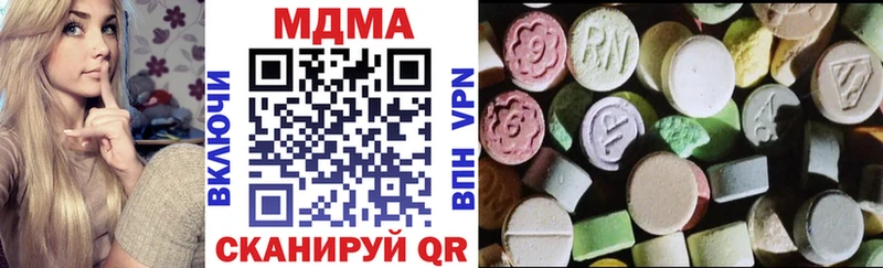 Купить Судак MDMA Molly