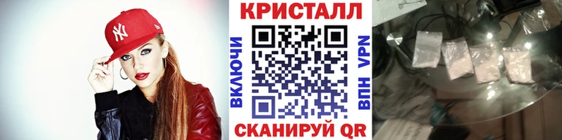 Купить  Судак  Метамфетамин мет 