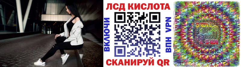 Марки 25I-NBOMe 1,8мг  Купить  Судак 