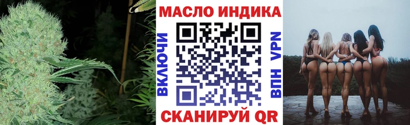 ТГК вейп  Купить закладки  Судак 