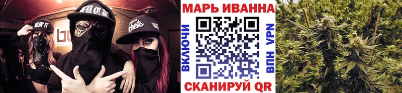 Марихуана VHQ  Купить закладки  Судак 